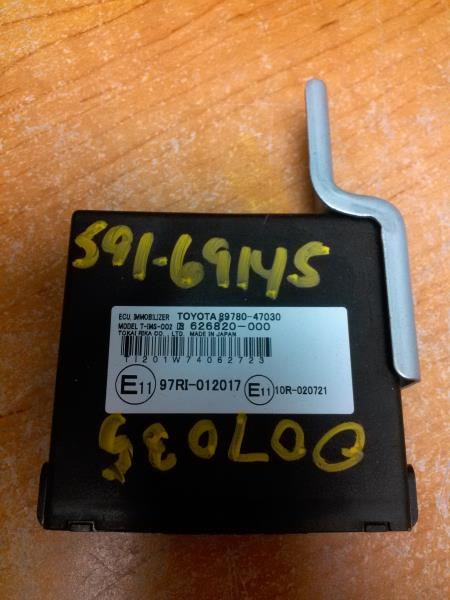 TOYOTA PRIUS 2006 Theft-Locking security control, (RH dash), from 11/05 Chassis Control Module