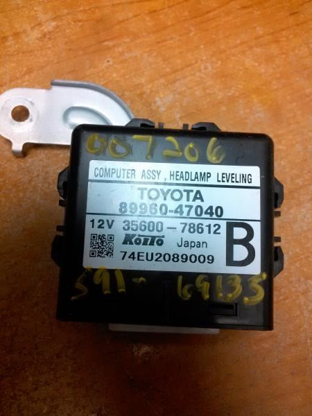 TOYOTA PRIUS 2006 Lamps leveling control (RH dash), bi-xenon (HID) lamps Chassis Control Module
