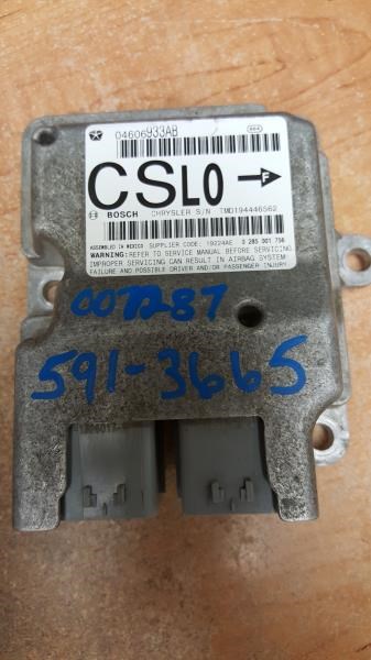 2005 CHRYSLER PACIFICA  05 Air Bag; W/o Side Roof Air Bags Chassis Control Module