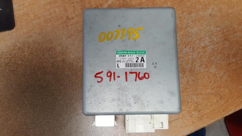 2009 TOYOTA MATRIX  09-10 Steering; (LH Dash) ID 89650-02320 Chassis Control Module