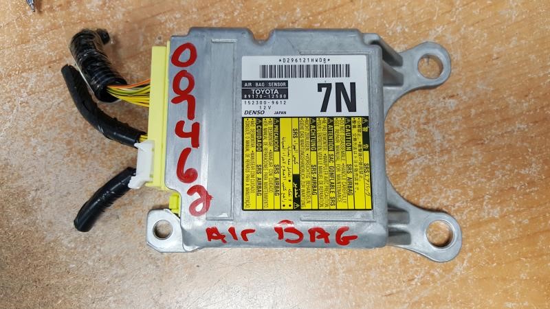 SCION XB 2008-2010 Air Bag air bag, (under console) Chassis Control Module