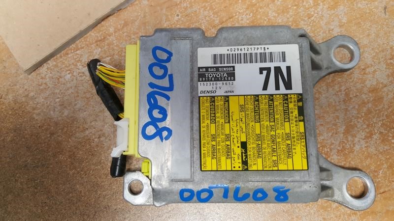 SCION XB 2008-2010 Air Bag air bag, (under console) Chassis Control Module