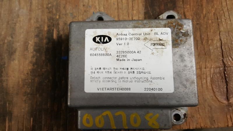 2005 KIA SORENTO  05-06 Air Bag; (under Center Console) Chassis Control Module