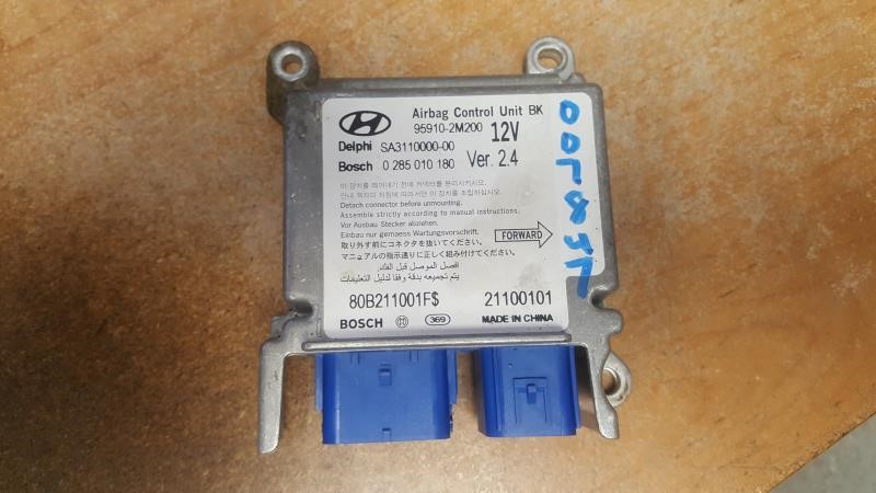 2011 HYUNDAI GENESIS  09-12 Air Bag; (center Console) Cpe Chassis Control Module