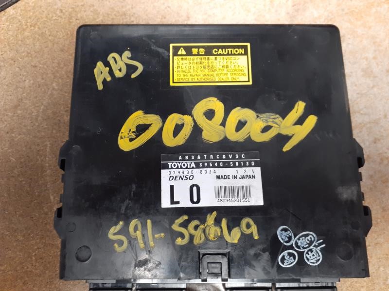 2001 LEXUS LEXUS LS430  04 ABS; (LH Dash) (5 Speed) Chassis Control Module