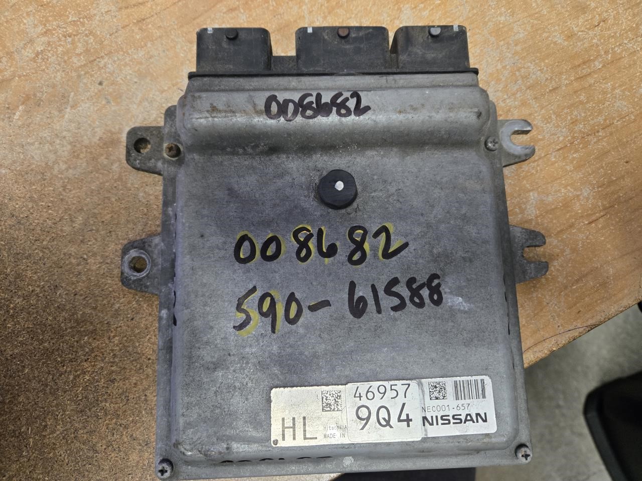 2013 AMC AMERICAN Engine Control Module