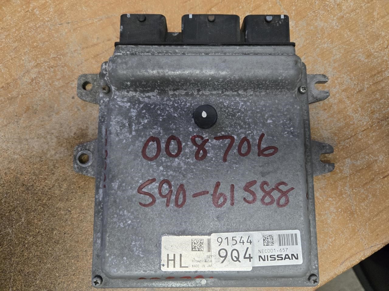 2013 AMC AMERICAN Engine Control Module