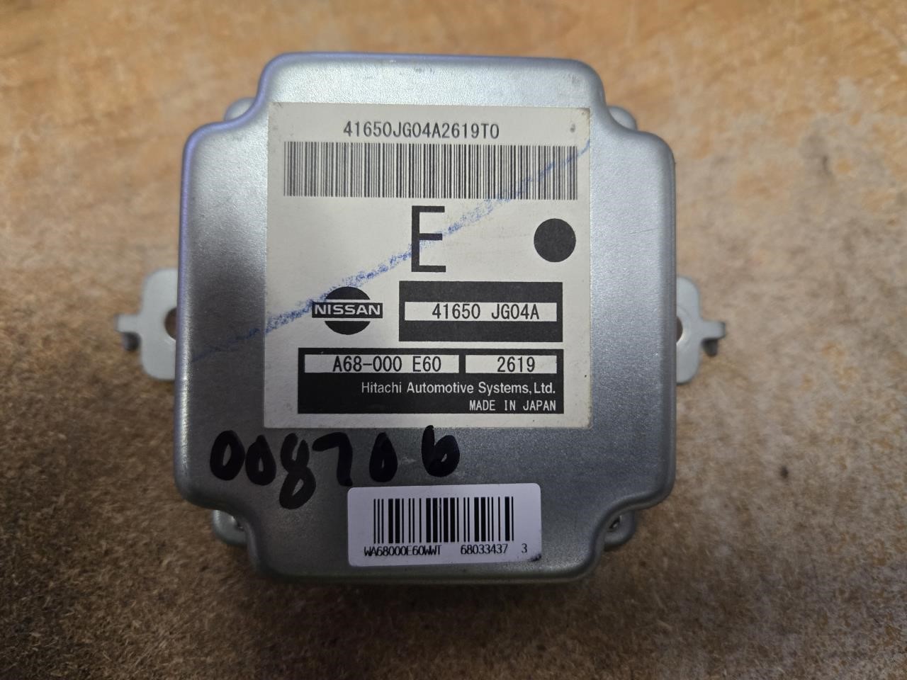 2013 AMC AMERICAN Chassis Control Module