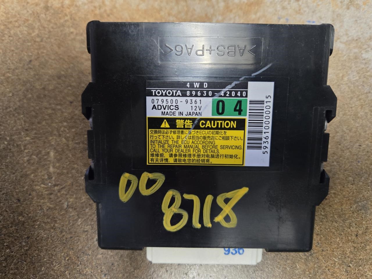 TOYOTA RAV4 2012 Transfer Case (gasoline), (RH dash) Chassis Control Module