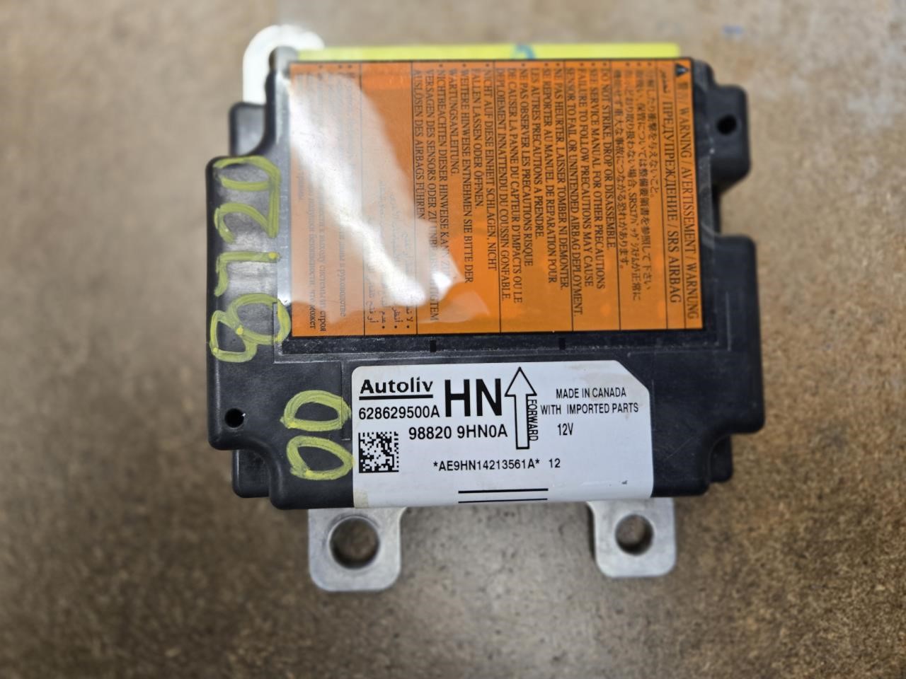 2014 NISSAN ALTIMA  14 Air Bag; (front With Side Center Console) (Sdn) Chassis Control Module