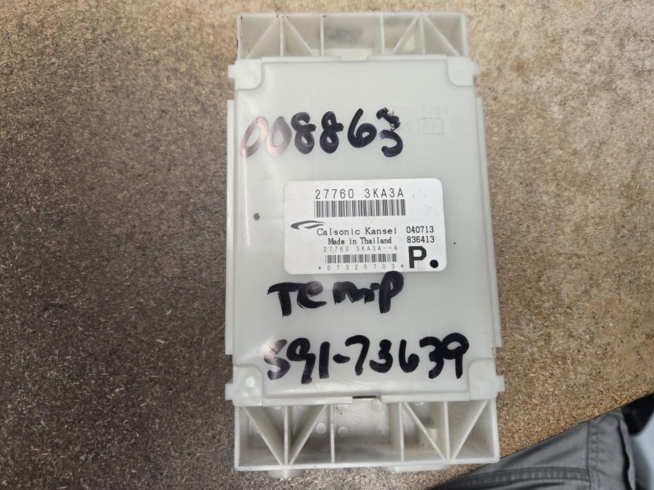 2014 NISSAN PATHFINDER  14 Temperature; (AC Amplifier Control Center Dash) 3.5L (6 Cylinder) Chassis Control Module