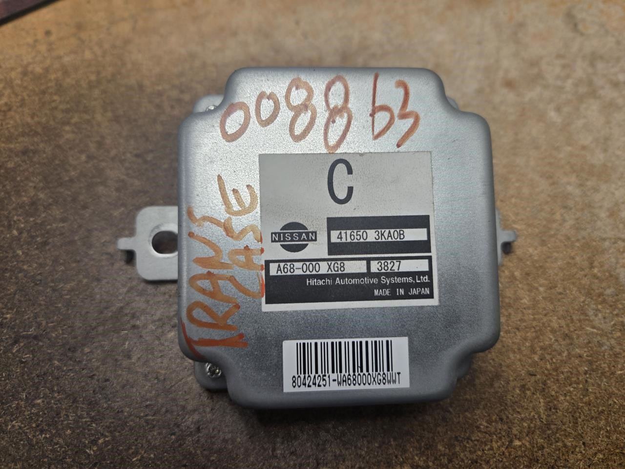 2014 NISSAN PATHFINDER  14 Transfer Case; (AWD Torque Split Control) 3.5L (6 Cylinder) Chassis Control Module