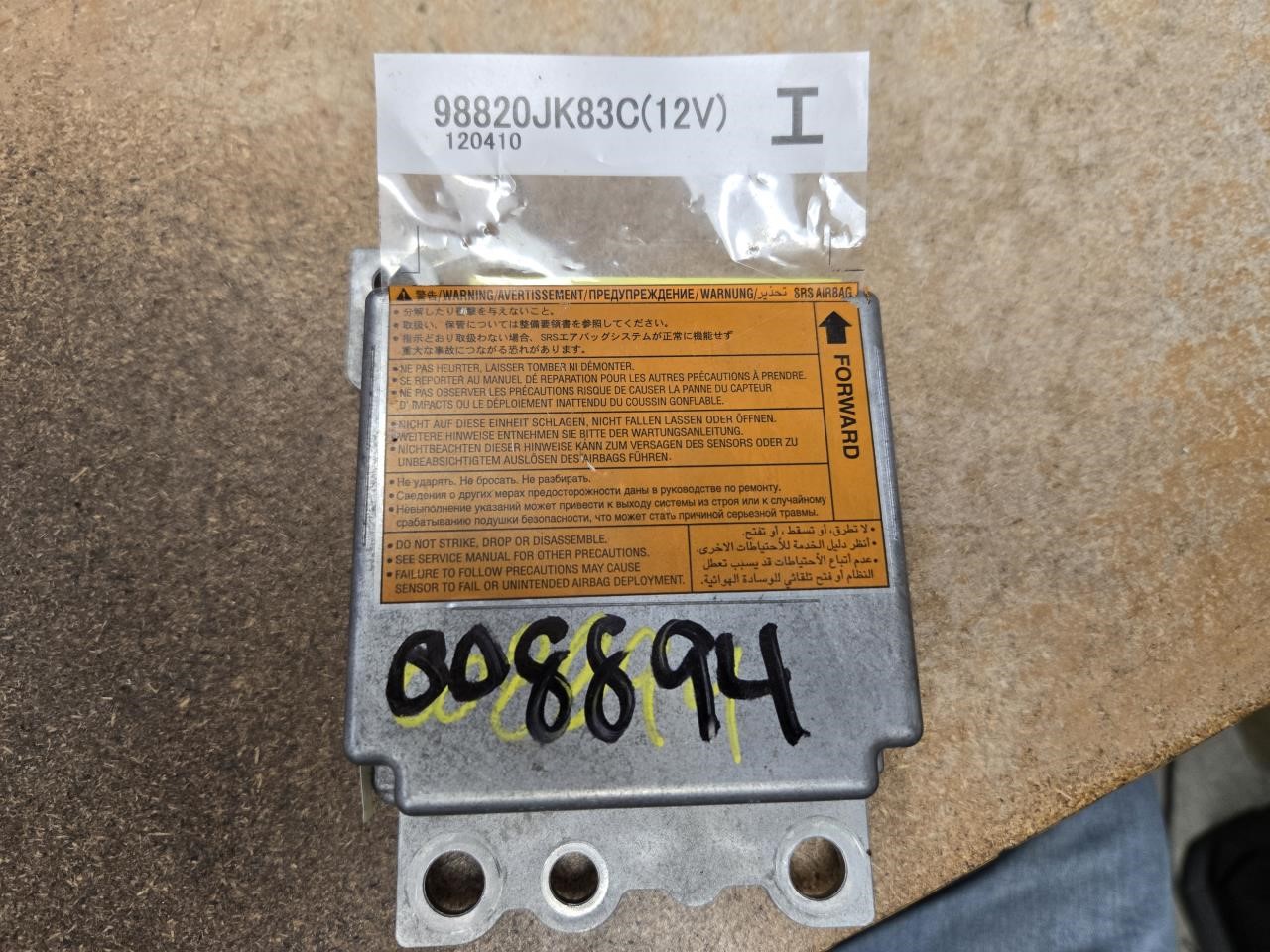 2012 INFINITI INFINITI G37  13 Air Bag; (under Console) Sdn Thru 5/12 Chassis Control Module