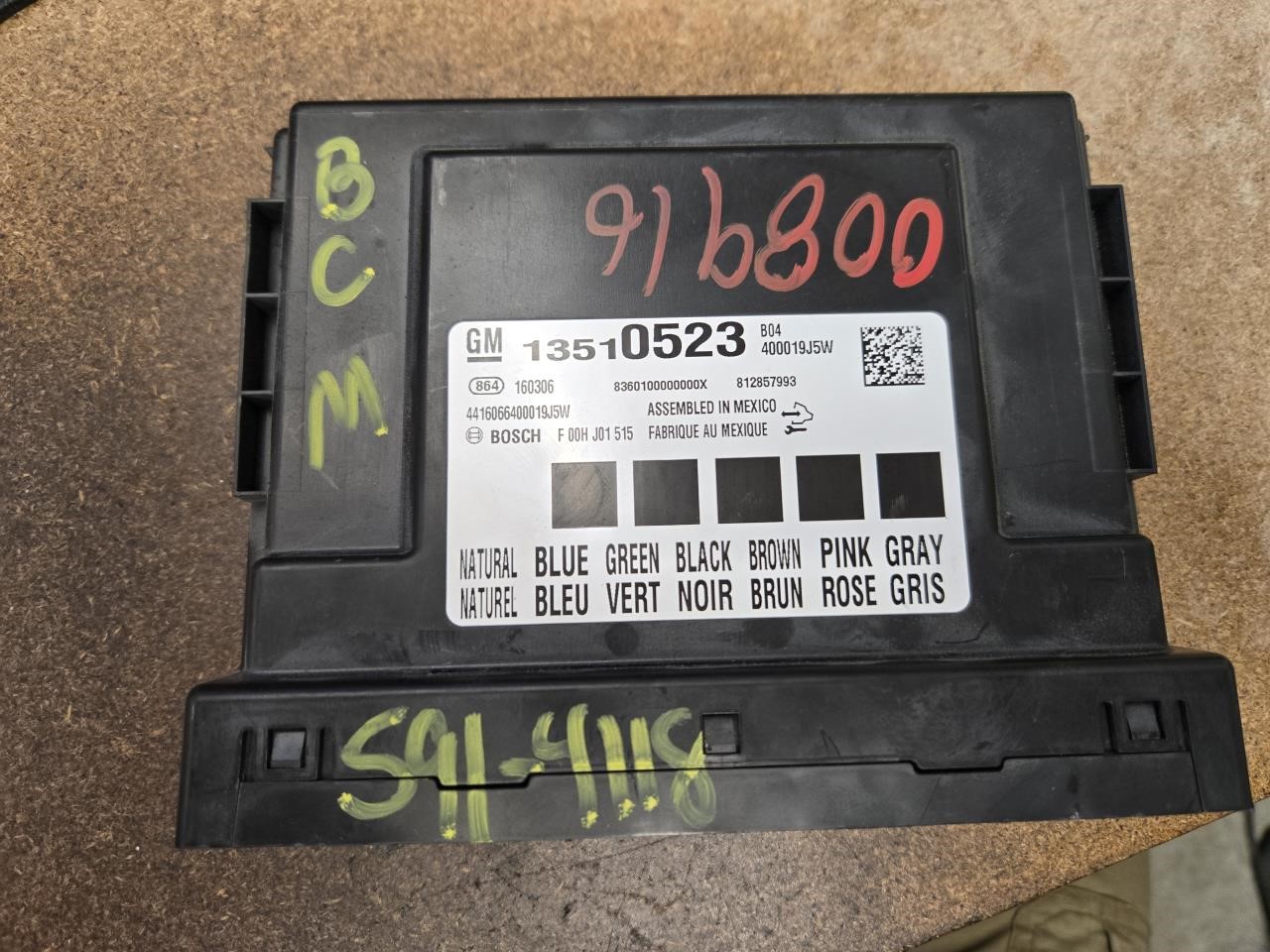 2016 CHEVROLET CRUZE  16 Body Control (BCM); (LH Kick Panel) VIN B (4th Digit New Style) Chassis Control Module